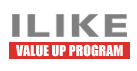 ILIKE��VALUE UP PROGRAM